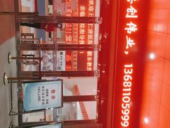 -常州红梅专科医院