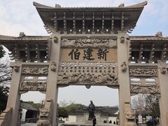 -王阳明故居