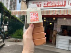 -世记咖啡(氹仔外卖店)
