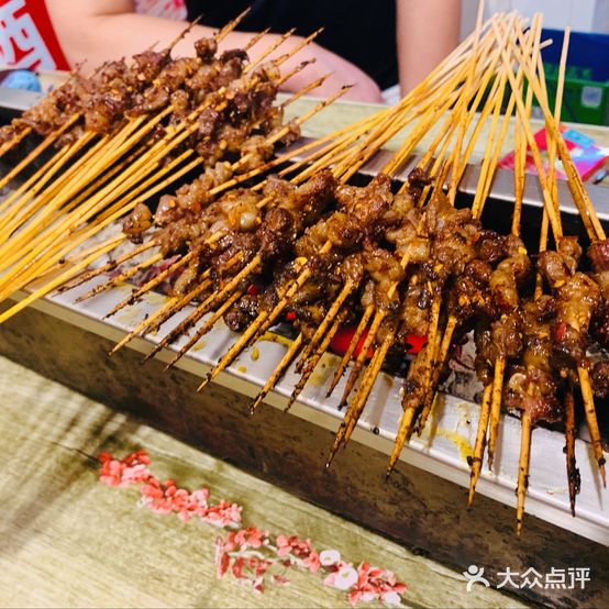 清真·烤串串