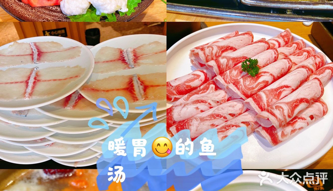 喝鱼汤啦[调皮]