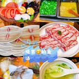 喝鱼汤啦[调皮]