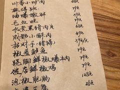 -破三川·新川菜(静安大融城店)