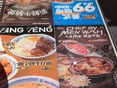 -敏华冰厅(天河城店)