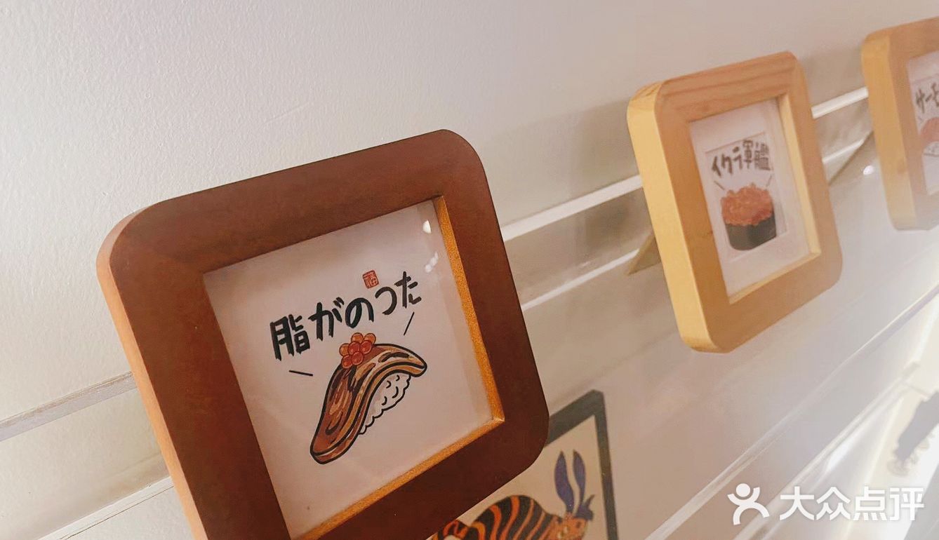 小春日和，低调的日料店