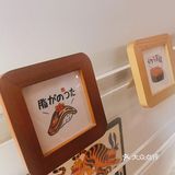 小春日和，低调的日料店