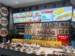 -悦海·家宴·冰花皮皮虾大锅贴(宝龙店)