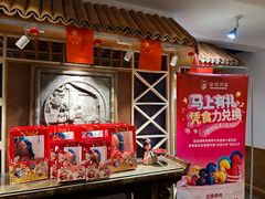 -渝信川菜(长安店)