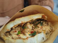 -辣哭饼(鼓楼沿历史文化街区店)