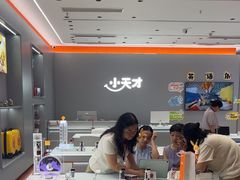 -小天才步步高(泰禾广场旗舰店)