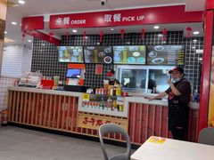 -子午路张记肉夹馍(兵马俑店)