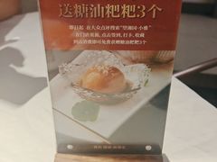 -望湘园·小雅(德基店)