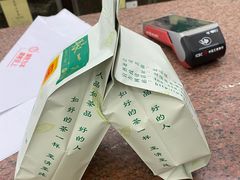-张一元(总店)