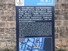-湖广会馆-东水门及古城墙