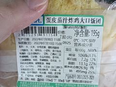 -全家便利店(杭州龙翔桥地铁站店)