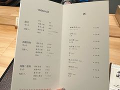 -小十Omakase(地王大厦店)
