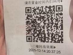 -利苑酒家(合景国际金融广场店)