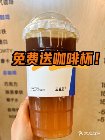 ️送咖啡杯！！！喝超大杯咖啡️