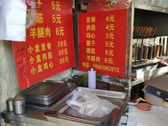 -王记西鎮电烤肉(汶上路店)