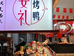 -宴礼烤鸭本味菜(蠡县商业步行街店)
