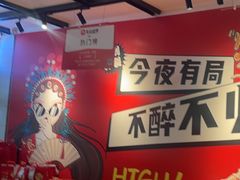 -华府九号海鲜烧烤大排档(龙域店)