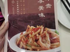 -凯鸽酒楼(振兴街店)