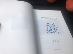 -每碗面馆(新鸿安大厦店)