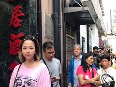 -陶陶居海鲜酒家(新马路店)