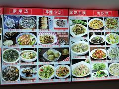 -海坛特色小吃·只做平潭特色菜(平潭店)