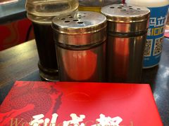 -镇江龙·火锅串串(武侯祠店)