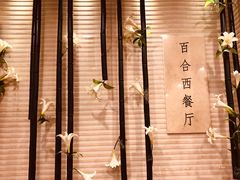 -胥城大厦-胥香自助餐厅