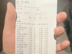 -大鸭梨烤鸭(望京店)