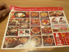 -米村拌饭(欧亚卖场店)