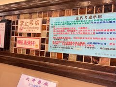 -大哥餐厅(西城花园店)