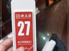 -熙盛源(滨湖万达店)