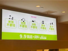 -一围小火锅(佳兆业广场店)