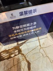 -南京医科大学友谊整形外科医院