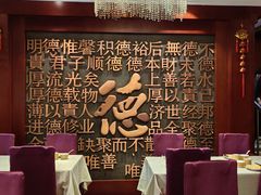 -北京全聚德(玉泉路店)