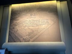 -中国船政文化博物馆