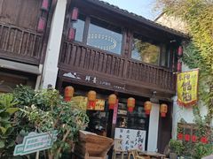 -小河直街历史文化街区