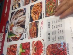 -江南虾客•特色龙虾•烧烤(天虹店)