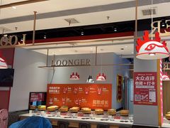 -龍歌自助小火锅(李沧顺和汇店)