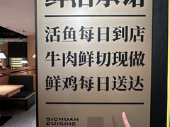 -太二酸菜鱼(福州泰禾店)