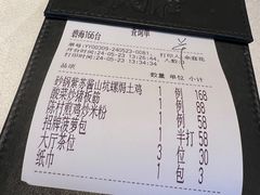 -炳胜品味(珠江新城店)