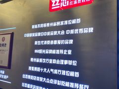 -丝恋丝娃娃(逸天城国贸店)