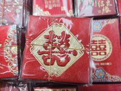 -百荣世贸商城