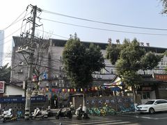 门面-院8里·小聚园老川菜(九眼桥店)