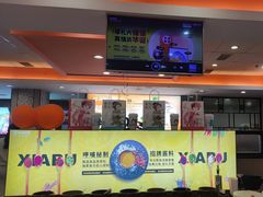 -呷哺呷哺(哈尔滨红博购物广场店)