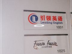 -引领英语·成人口语·雅思托福