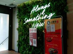 -必胜客(格尔木华兴店)